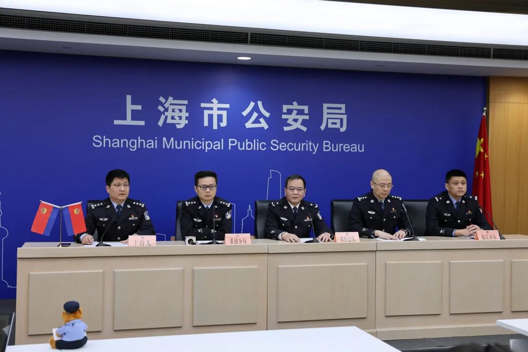 黃金洗錢大案！