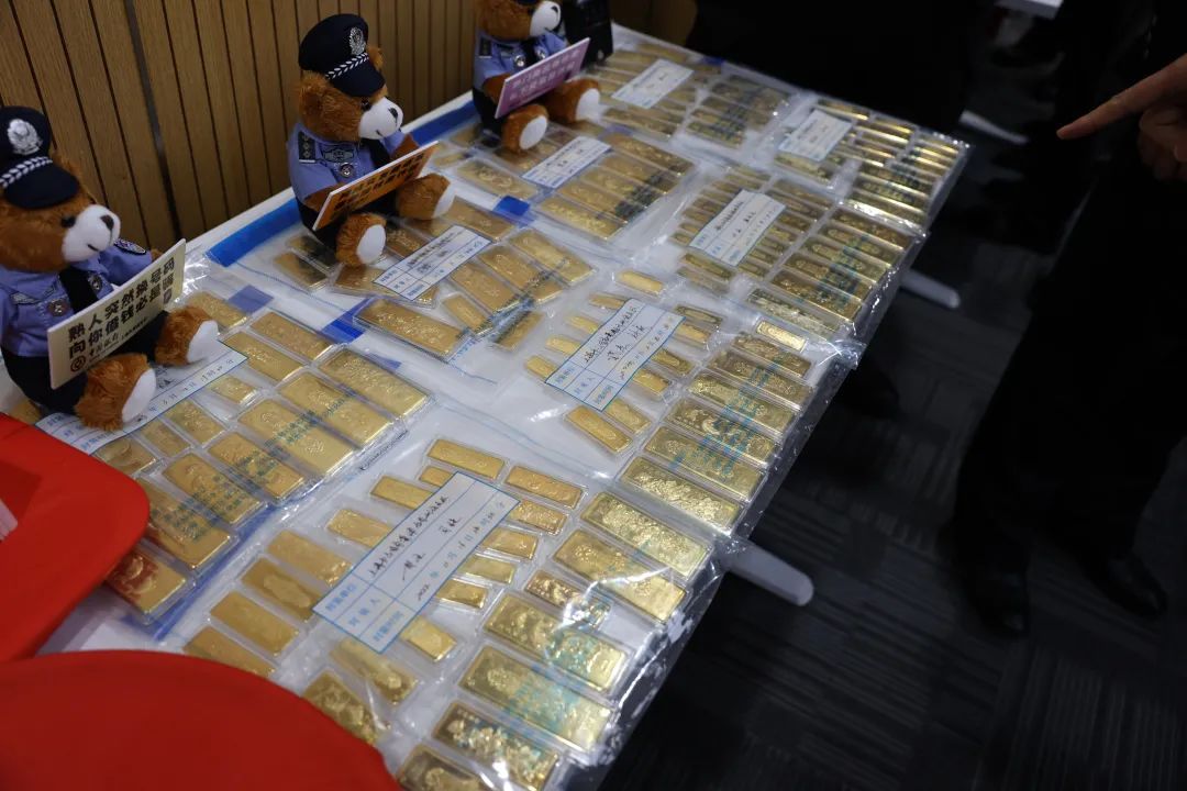 黃金洗錢大案！