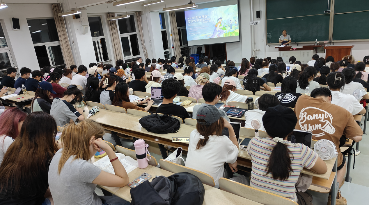 期貨知識進校園” 暨第七屆“鄭商所杯”全國大學(xué)生金融模擬交易大賽宣講會 新聞稿