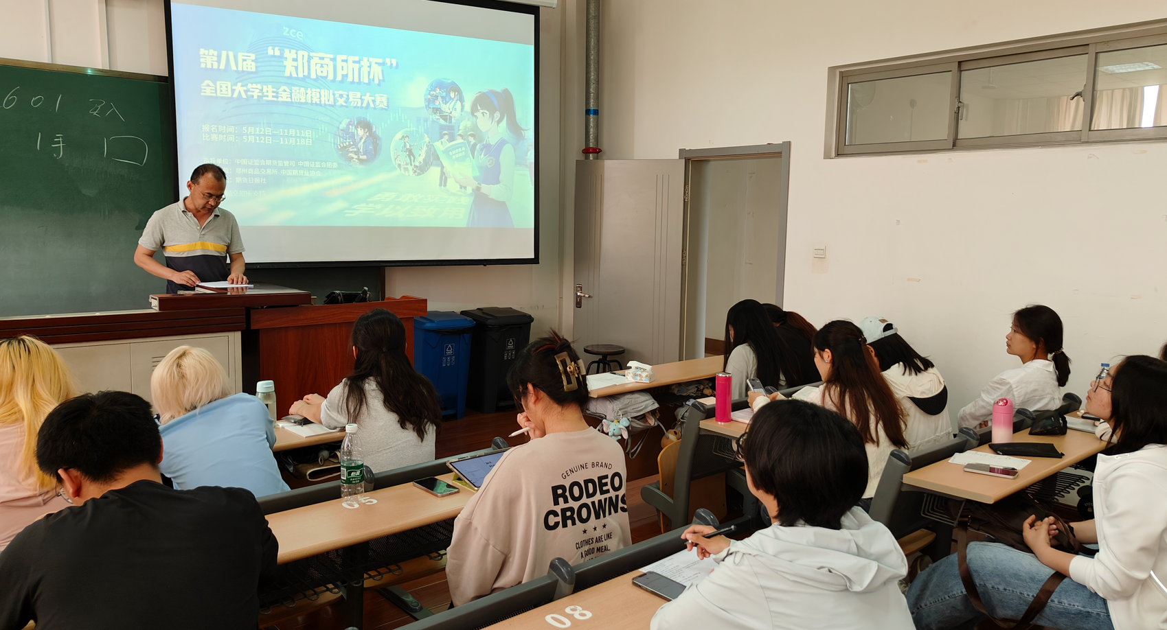 活動(dòng)新聞稿20250627大連民族大學(xué)